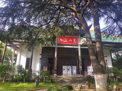 -古琴台
