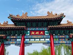 -济南大明湖景区