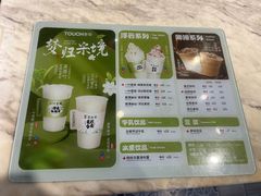 -TOUCH泰奇(祝桥振兴街店)