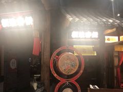 -额娘·春饼烤鸭(乐汇城店)
