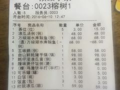 -五邑人家(江门店)