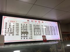-樊记腊汁肉(竹笆市总店)