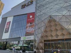 -兰岛广场(白沙路店)