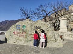-翼松楼餐厅