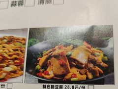 -聚益堂万州烤鱼•江湖菜•小龙虾