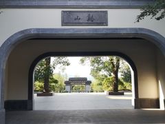 -雅达·阳羡溪山小镇中心