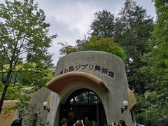 -三鹰之森吉卜力美术馆