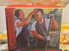 -渝味晓宇火锅(枇杷山正街店)