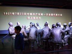 -中共一大纪念馆