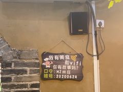 -米庄·原味私房菜(骏壹万邦店)