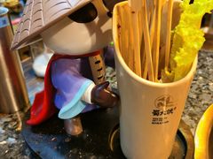 -蜀大侠火锅(建设路第五大道店)