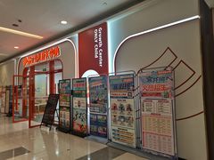 -昂立青少儿成长中心(普陀中环百联校区)