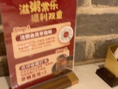 -滋粥楼·顺德菜(番禺广场总店)