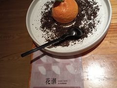 -花潮料理艺食馆(世欧广场店)