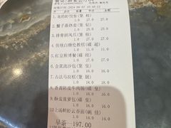 -龙的酒楼·手工早茶·顺德菜(近良路店)