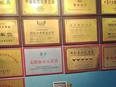 -鹊华居·地道鲁菜·海鲜·融合味(大明湖店)