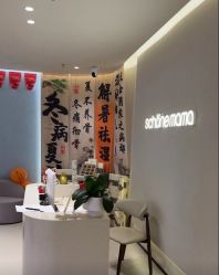 -美丽妈妈产后恢复中心(三林店)