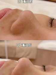 -Cream88颜皮肤管理中心