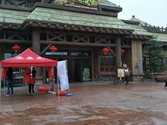 -郑州方特梦幻王国