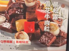 -新安人家·22年本地餐厅