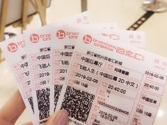 -万象影城(杭州万象城IMAX激光店)
