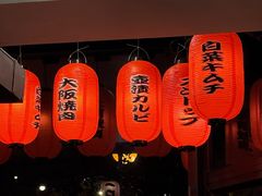 -大阪烧肉BAKA一代(国贸商住大厦店)