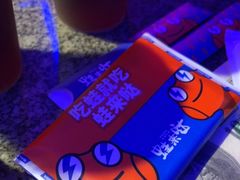 -蛙来哒(诚丰广场店)