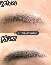 -韩美绣·骨相纹眉·洗眉美瞳线