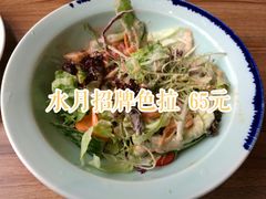 -水月·和牛工坊(水晶郦城店)