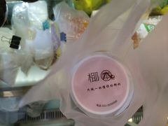 -津椰本·海南正宗椰奶清补凉(店一店)