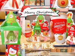 -85度C(上海茶陵北路店)