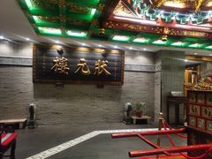 -宁波状元楼酒店(和义路店)