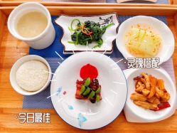 -蓓爱娇琪月子会所(虹口店)
