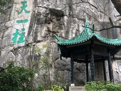 -桂林独秀峰王城景区