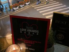 -BOR Eatery(安福路店)