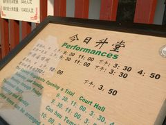 -平遥县衙
