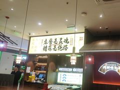 -侃爷南门铜锅涮肉