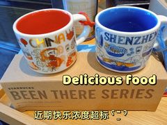 -星巴克臻选(深圳罗湖万象城店)