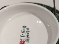 -7017浙菜•建德味(市心北路店)