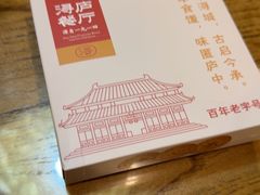 -浔庐餐厅•江西老字号•九江菜(南湖国际店)