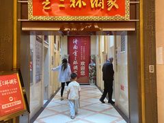 -金三杯酒家(泉城路店)