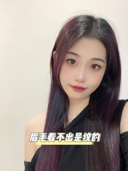 -臣丽纹眉品牌连锁