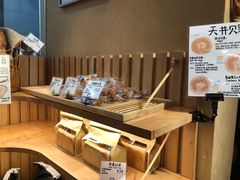 -天井·丑面包搭咖啡
