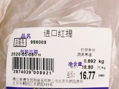 -麦德龙(京顺路商场店)