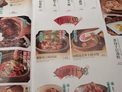 -南京大牌档(崇文门国瑞店)