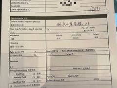 -西点坊(浦东香格里拉店)