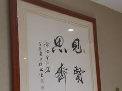 -箪食巷私房菜馆·鲁菜(玉函路店)