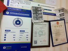 -增盛魁小吃店