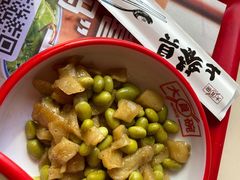 毛豆萝卜干-大圆碗(新兴路店)