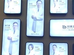 -牙博士口腔品牌连锁(昆山城区店)